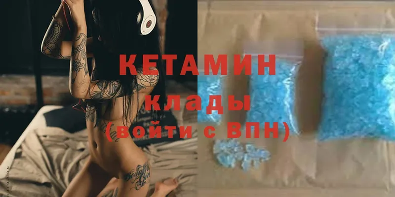 MEGA ССЫЛКА  Мурино  КЕТАМИН ketamine 