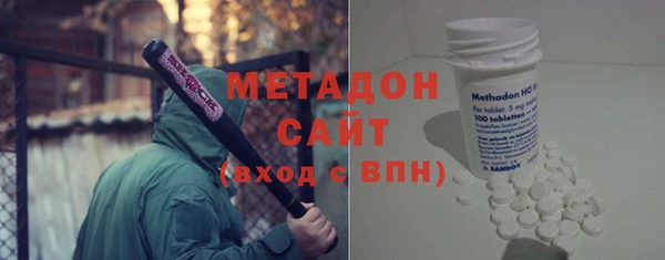 ALPHA PVP Богданович